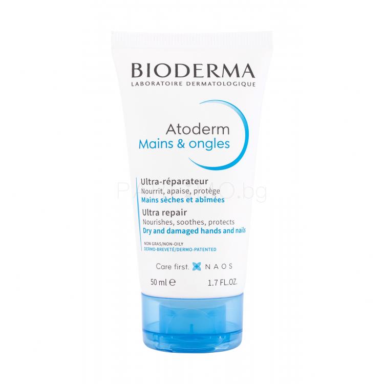 BIODERMA Atoderm Repair Hand Cream Крем за ръце 50 ml