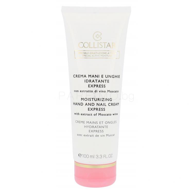 Collistar Special Active Moisture Moisturizing Hand And Nail Cream Express Крем за ръце за жени 100 ml