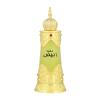 Afnan Abiyad Mukhallat Парфюмно масло 20 ml