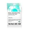 Some By Mi AHA.BHA.PHA Calming Care Mask Маска за лице 20 g