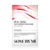 Some By Mi Real Snail Skin Barrier Care Mask Маска за лице 20 g