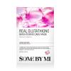 Some By Mi Real Glutathione Brightening Care Mask Маска за лице 20 g