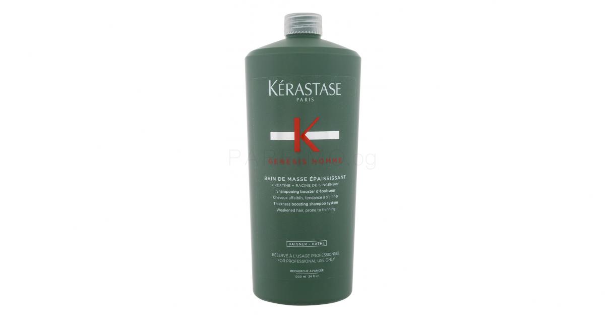 Kérastase Genesis Homme Thickeness Boosting Shampoo Шампоани за мъже