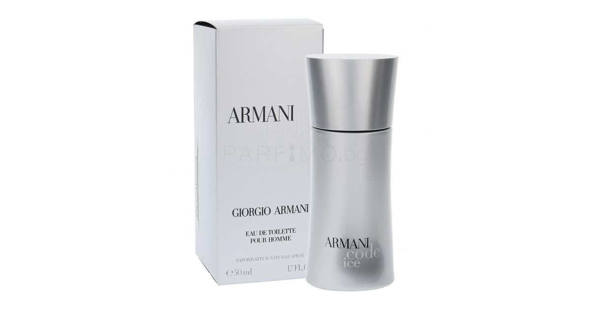 armani code ice cena