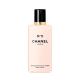 Chanel N°5 Лосион за тяло за жени 250 ml увредена кутия