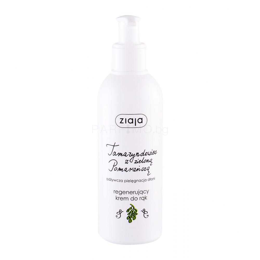 Ziaja Hand Cream Tamarind & Green Orange Крем за ръце 200 ml Parfimo.bg