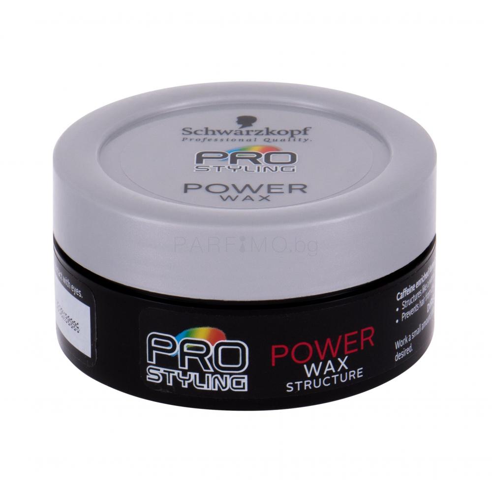 Schwarzkopf Professional Pro Styling Power Wax Восък за коса за жени 75
