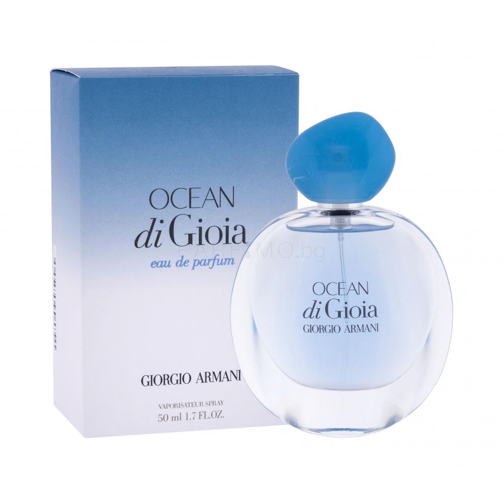 Armani Ocean di Gioia Eau de Parfum за жени 50 ml