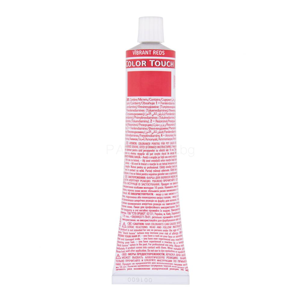 Wella Professionals Color Touch Vibrant Reds Боя за коса за жени 60 ml Нюанс 55/65
