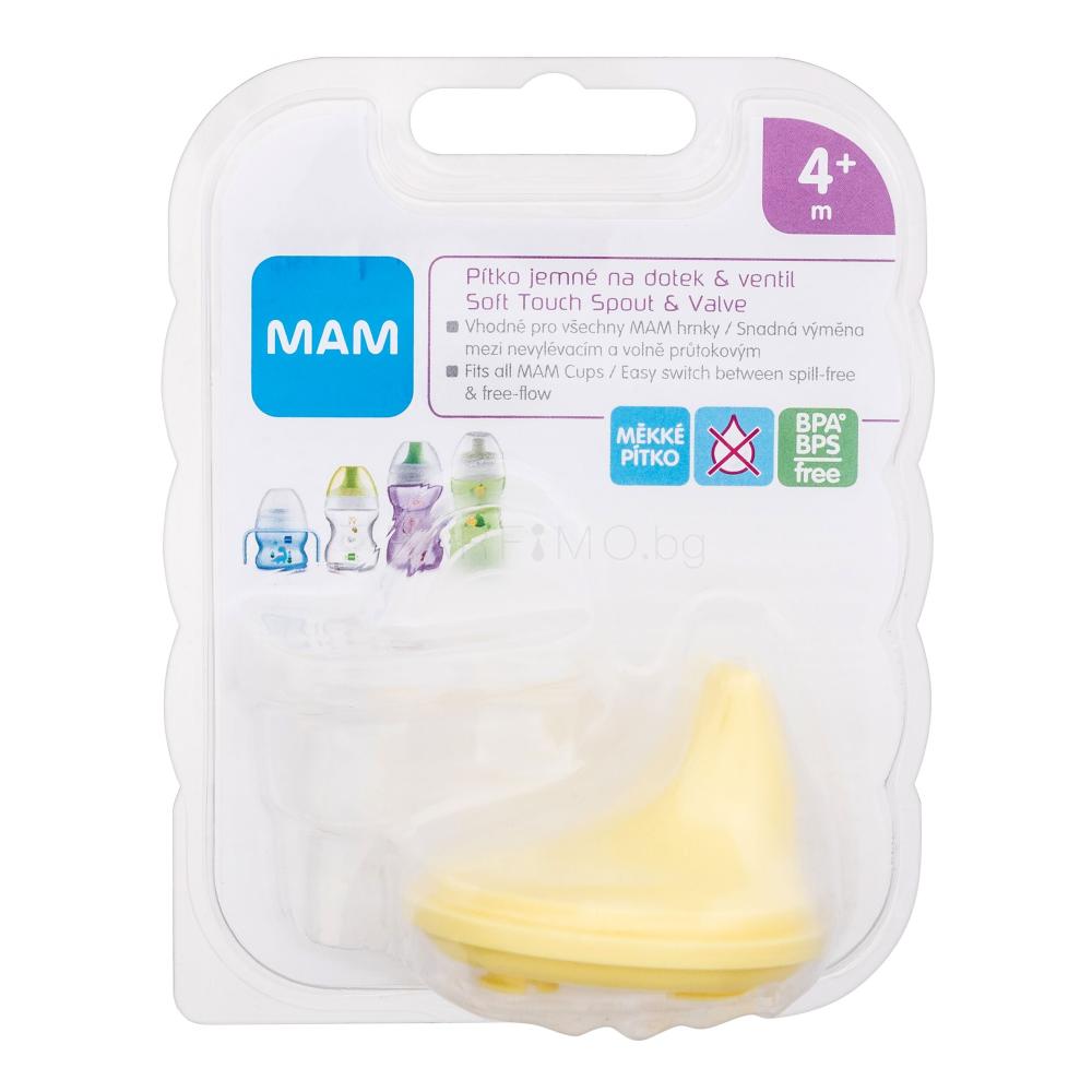MAM Spout & Valve Soft Touch Чаши за деца Parfimo.bg