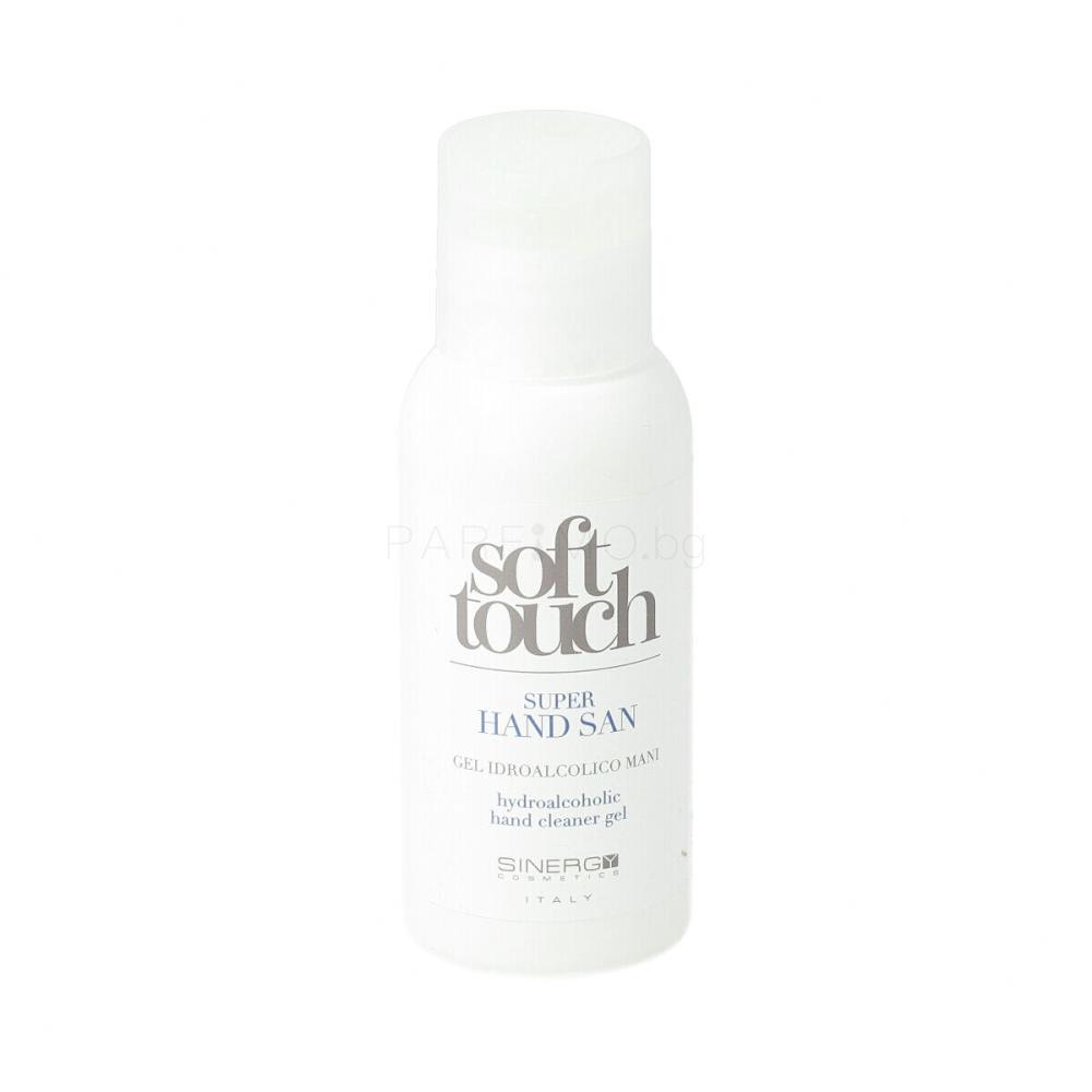 Sinergy Cosmetics Soft Touch Super Hand San Антибактериален продукт 75 ml