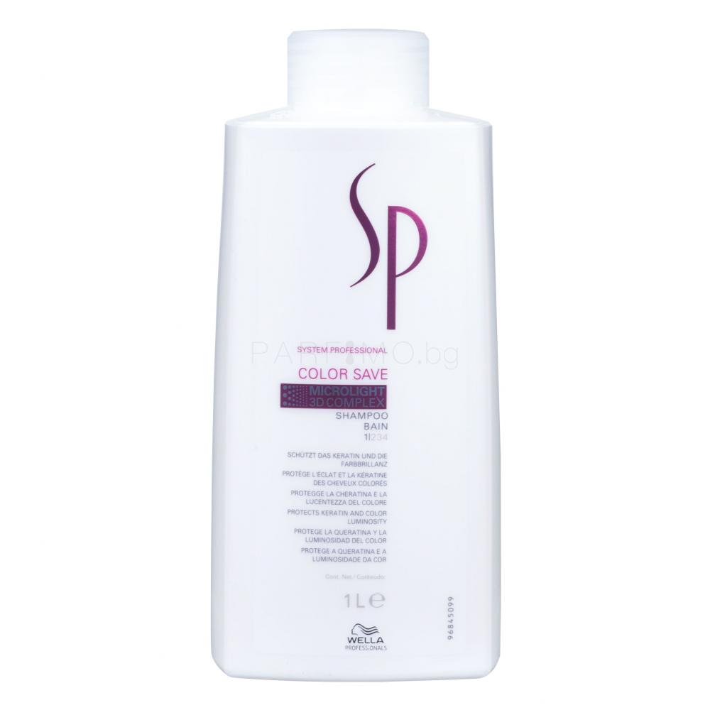 Wella Professionals SP Color Save Шампоан за жени 1000 ml