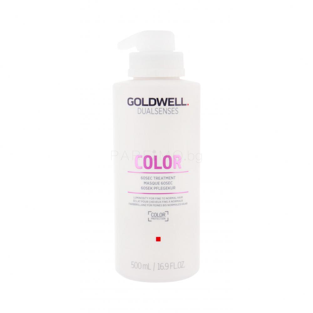 Goldwell Dualsenses Color 60 Sec Treatment Маска за коса за жени 500 ml