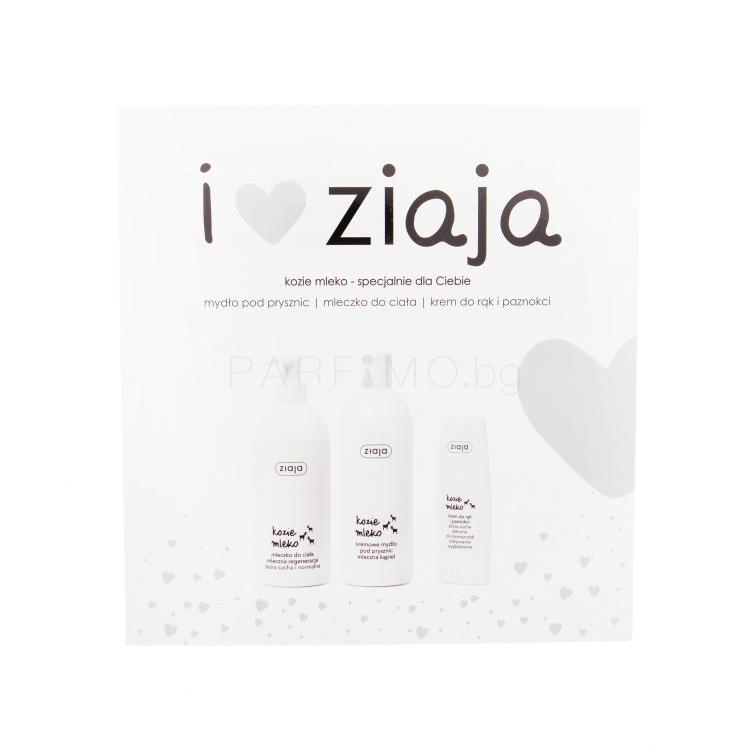 Ziaja Goat´s Milk Подаръчен комплект кремообразен душ гел 500 ml + лосион за тяло 400 ml + крем за ръце 80 ml увредена кутия