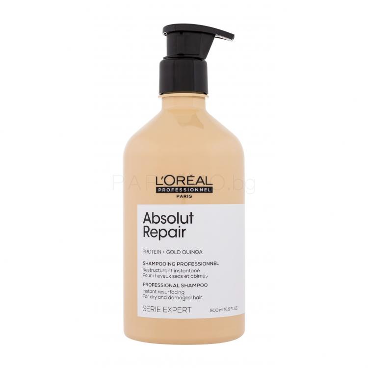 L&#039;Oréal Professionnel Absolut Repair Professional Shampoo Шампоан за жени 500 ml