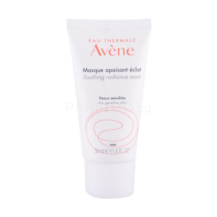 Avene Sensitive Skin Soothing Radiance Mask Маска за лице за жени 50 ml