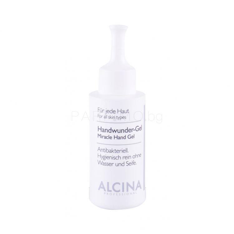ALCINA Miracle Hand Gel Antibacterial Антибактериален продукт 50 ml