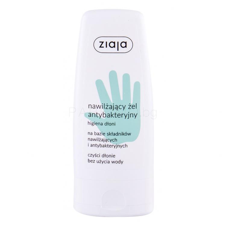 Ziaja Antibacterial Hand Gel Антибактериален продукт 60 ml