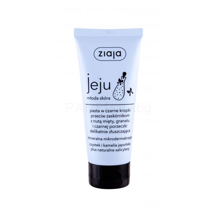 Ziaja Jeju Micro-Exfoliating Face Paste Ексфолиант за жени 75 ml
