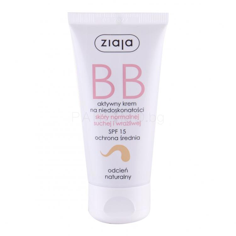 Ziaja BB Cream Normal and Dry Skin SPF15 BB крем за жени 50 ml Нюанс Natural