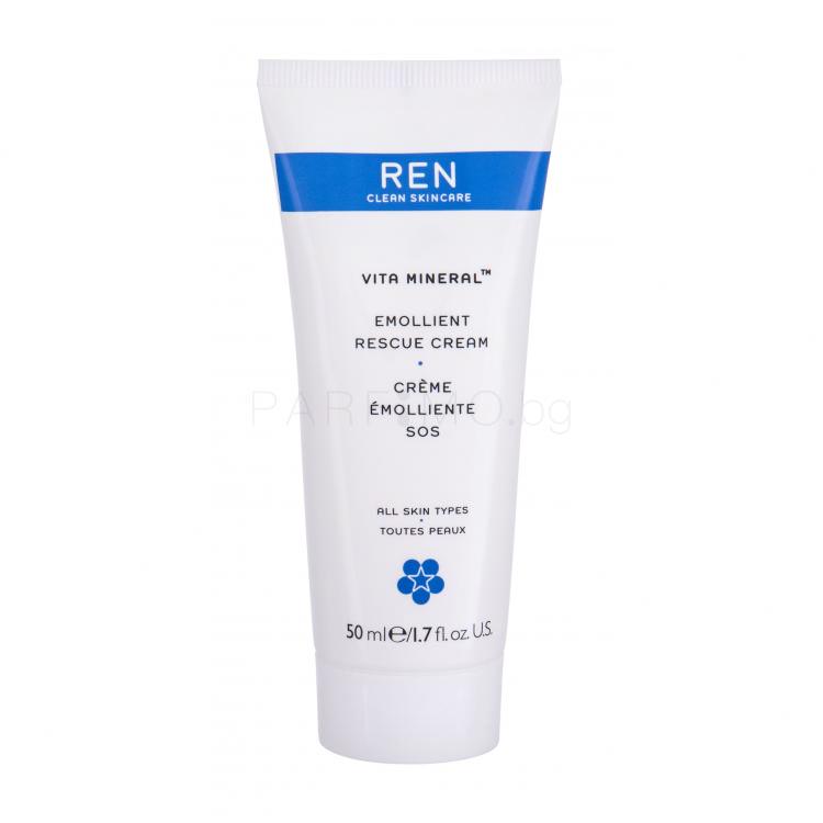 REN Clean Skincare Vita Mineral Emollient Rescue Дневен крем за лице за жени 50 ml