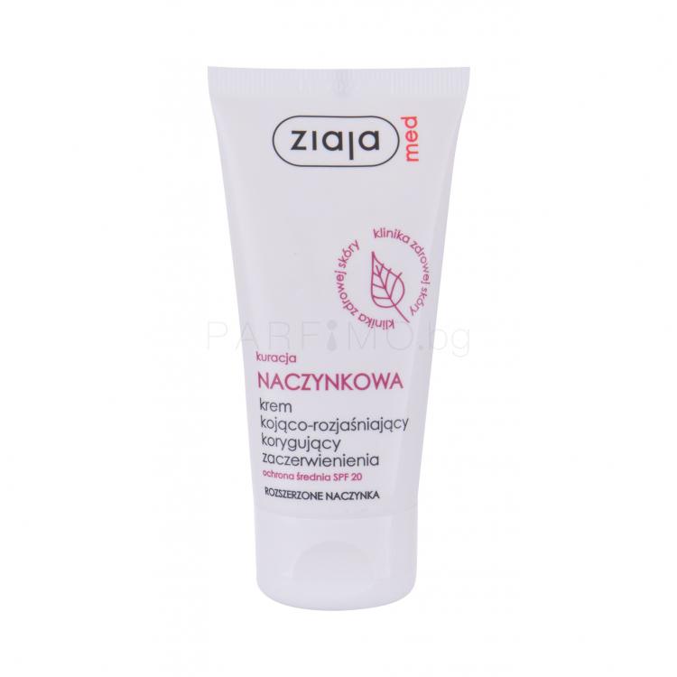Ziaja Med Capillary Treatment Soothing SPF20 Дневен крем за лице за жени 50 ml