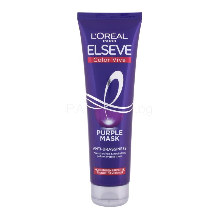 L&#039;Oréal Paris Elseve Color-Vive Purple Mask Маска за коса за жени 150 ml