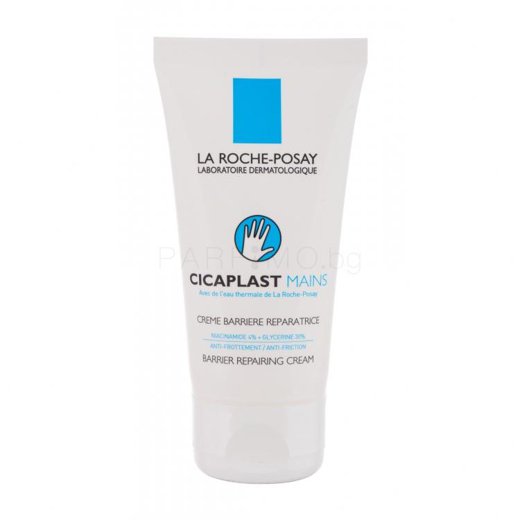 La Roche-Posay Cicaplast Barrier Repairing Cream Крем за ръце за жени 50 ml