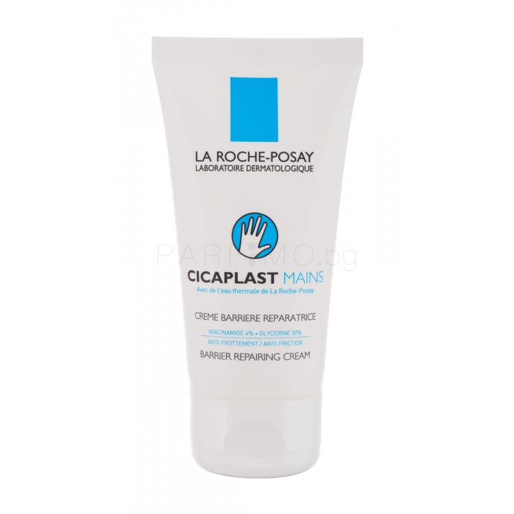 La Roche-Posay Cicaplast Barrier Repairing Cream Крем за ръце 50 ml