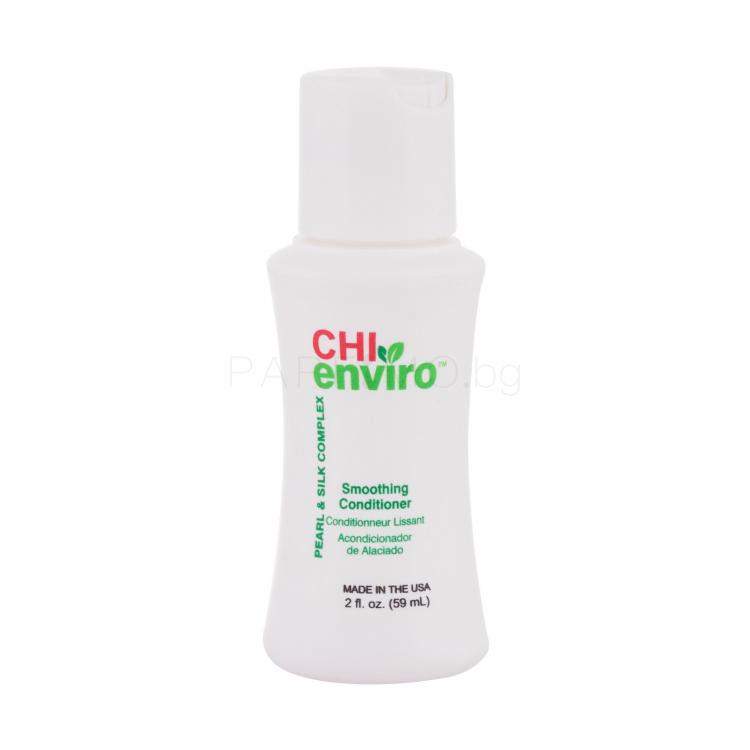Farouk Systems CHI Enviro Smoothing Conditioner Балсам за коса за жени 59 ml