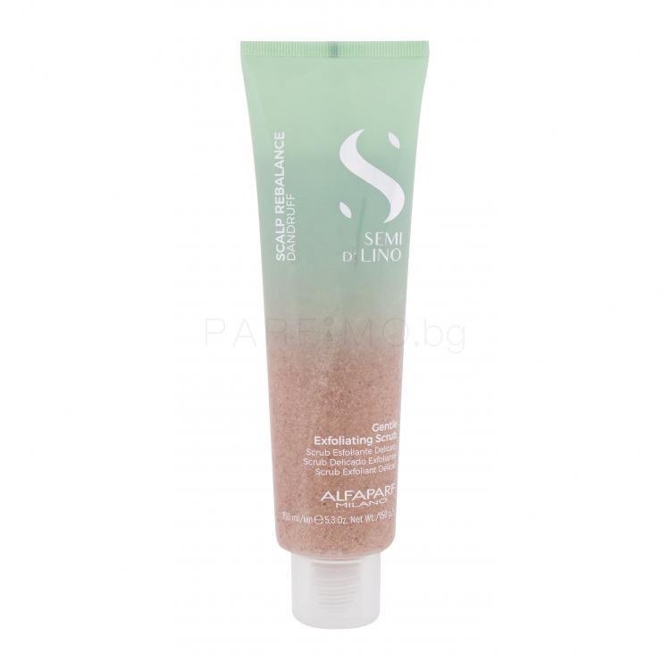 ALFAPARF MILANO Semi Di Lino Scalp Rebalance Gentle Exfoliating Scrub Продукт против пърхот за жени 150 ml