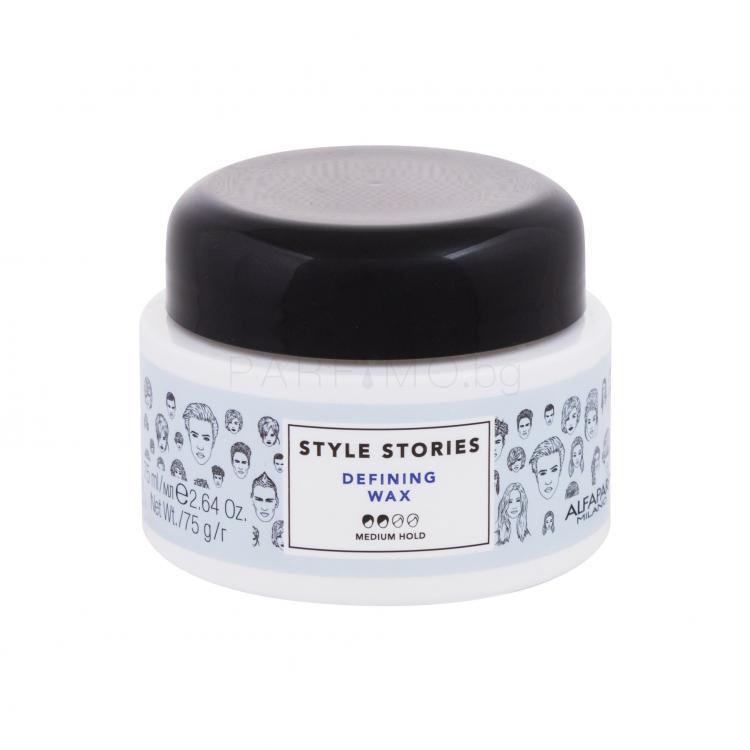 ALFAPARF MILANO Style Stories Defining Wax Восък за коса 75 g