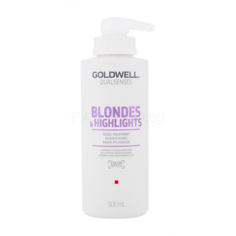 Goldwell Dualsenses Blondes &amp; Highlights 60 Sec Treatment Маска за коса за жени 500 ml