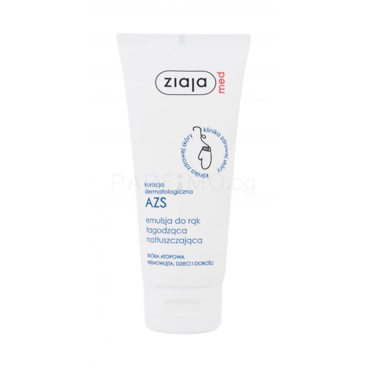 Ziaja Med Atopic Treatment AZS Soothing Hand Cream Крем за ръце 100 ml