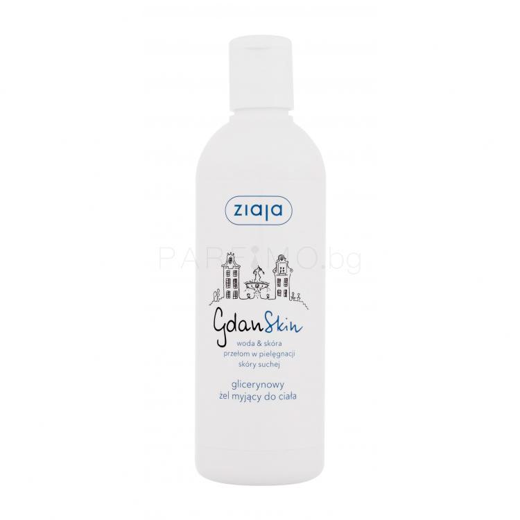 Ziaja GdanSkin Glycerin Body Wash Душ гел за жени 300 ml