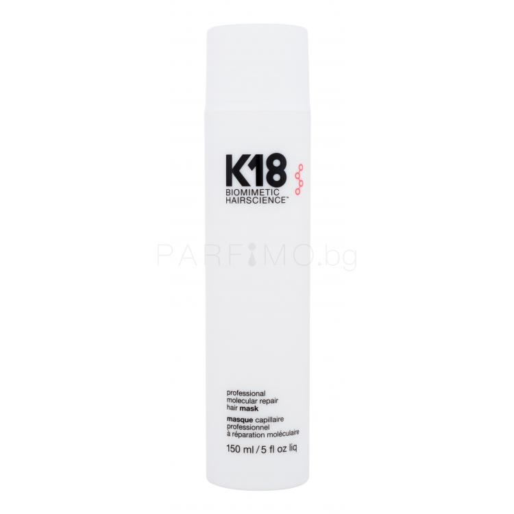 K18 Molecular Repair Professional Hair Mask Маска за коса за жени 150 ml