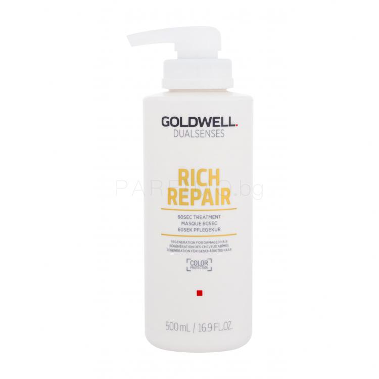 Goldwell Dualsenses Rich Repair 60sec Treatment Маска за коса за жени 500 ml