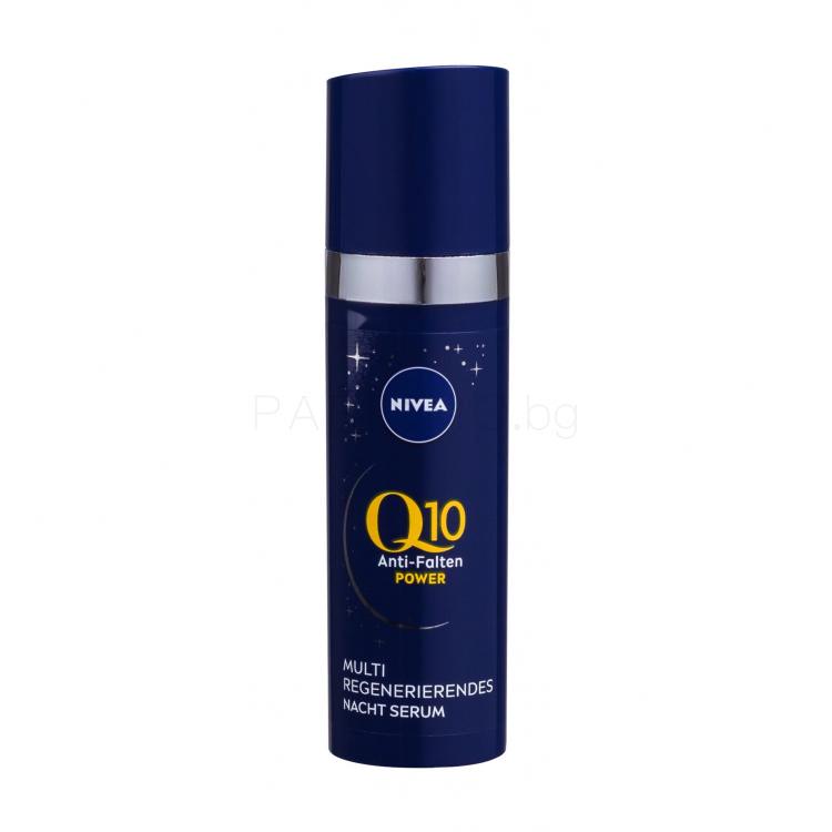 Nivea Q10 Power Ultra Recovery Night Serum Серум за лице за жени 30 ml