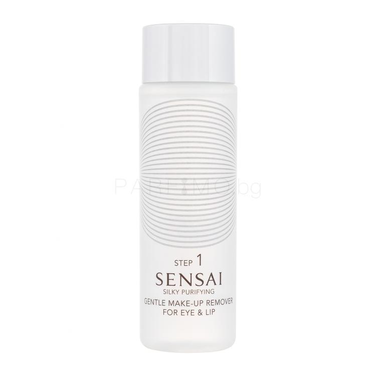 Sensai Silky Purifying Gentle Make-up Remover For Eye &amp; Lip Почистване на грим от очите за жени 100 ml
