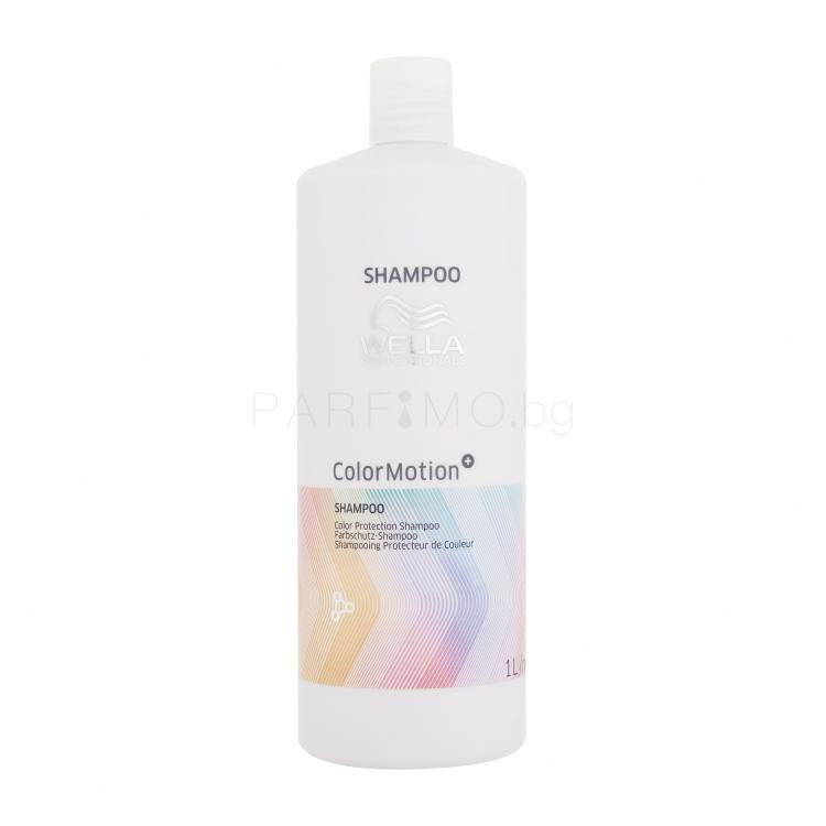 Wella Professionals ColorMotion+ Shampoo Шампоан за жени 1000 ml