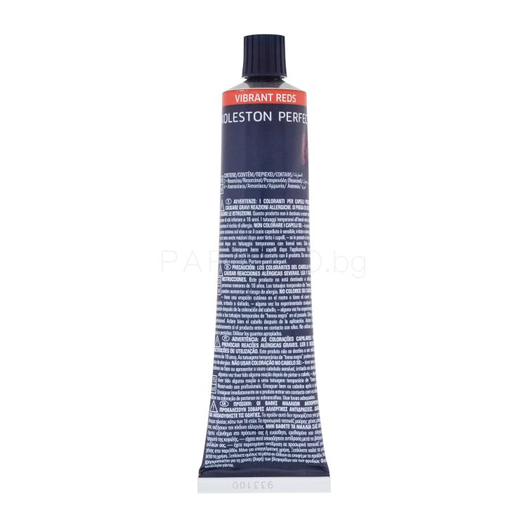 Wella Professionals Koleston Perfect Vibrant Reds Боя за коса за жени 60 ml Нюанс 55/65