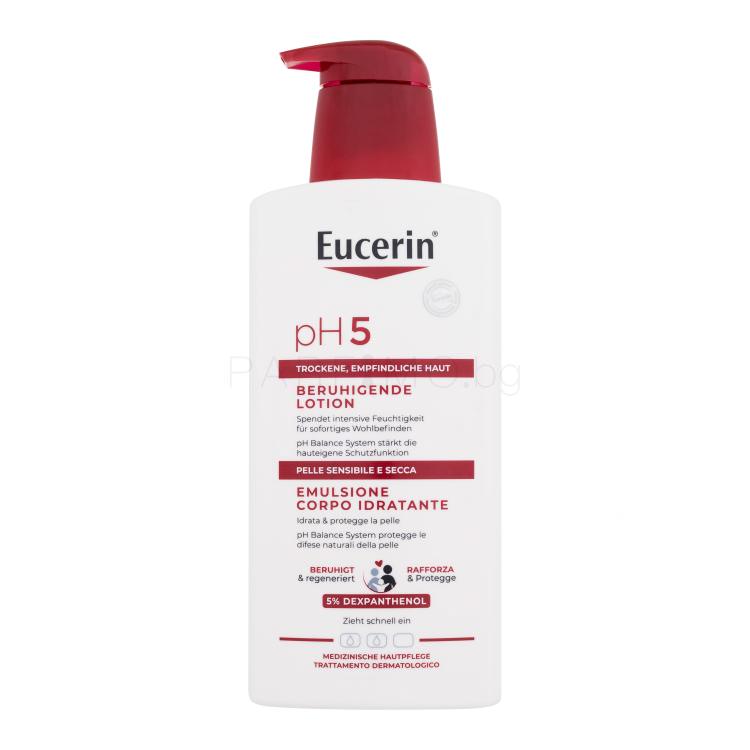 Eucerin pH5 Body Lotion Лосион за тяло 400 ml