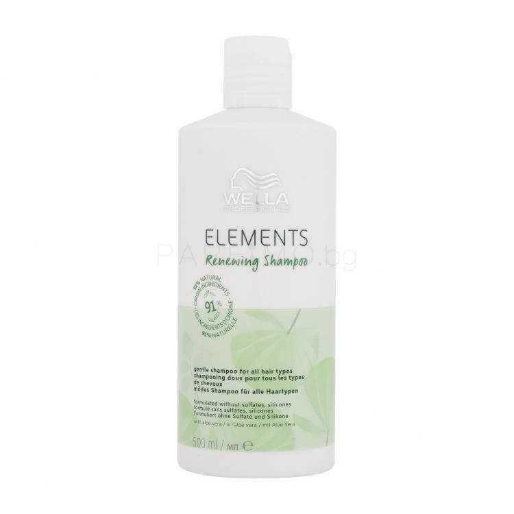 Wella Professionals Elements Renewing Шампоан за жени 500 ml