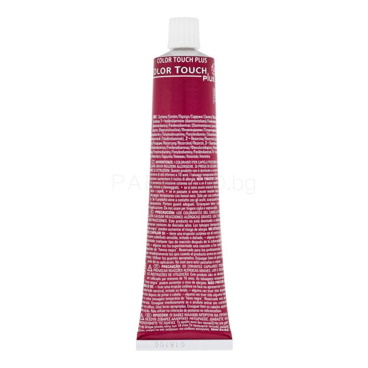 Wella Professionals Color Touch Plus Боя за коса за жени 60 ml Нюанс 55-04