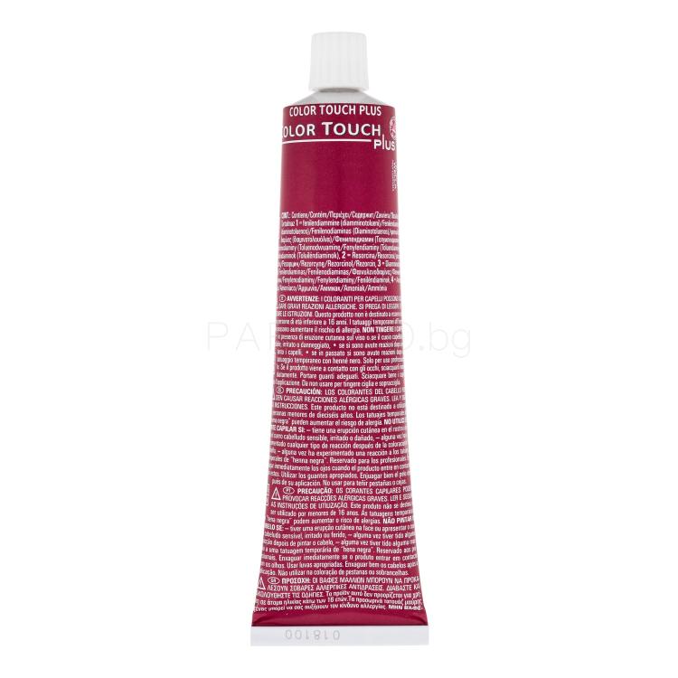 Wella Professionals Color Touch Plus Боя за коса за жени 60 ml Нюанс 55-05