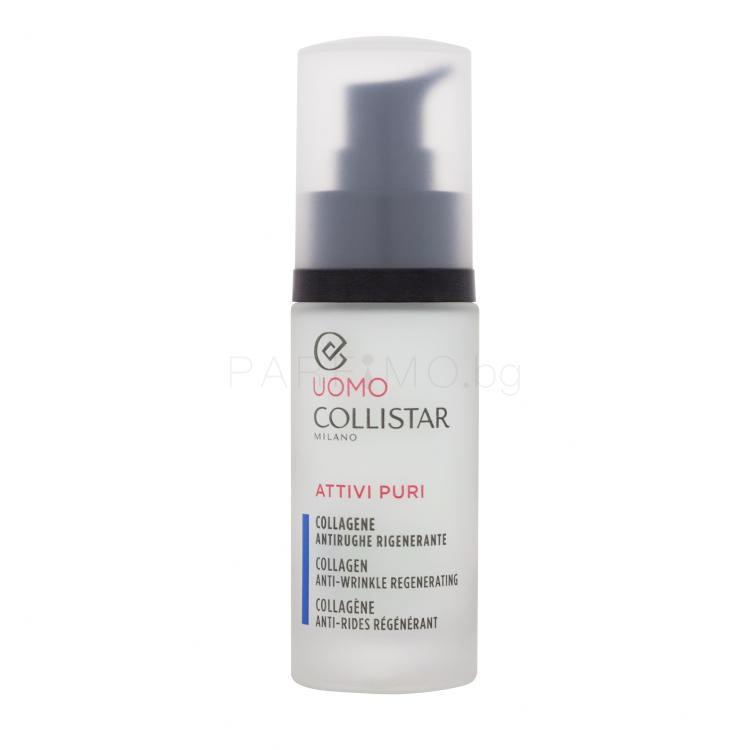 Collistar Uomo Attivi Puri Collagen Anti-Wrinkle Regenerating Серум за лице за мъже 30 ml