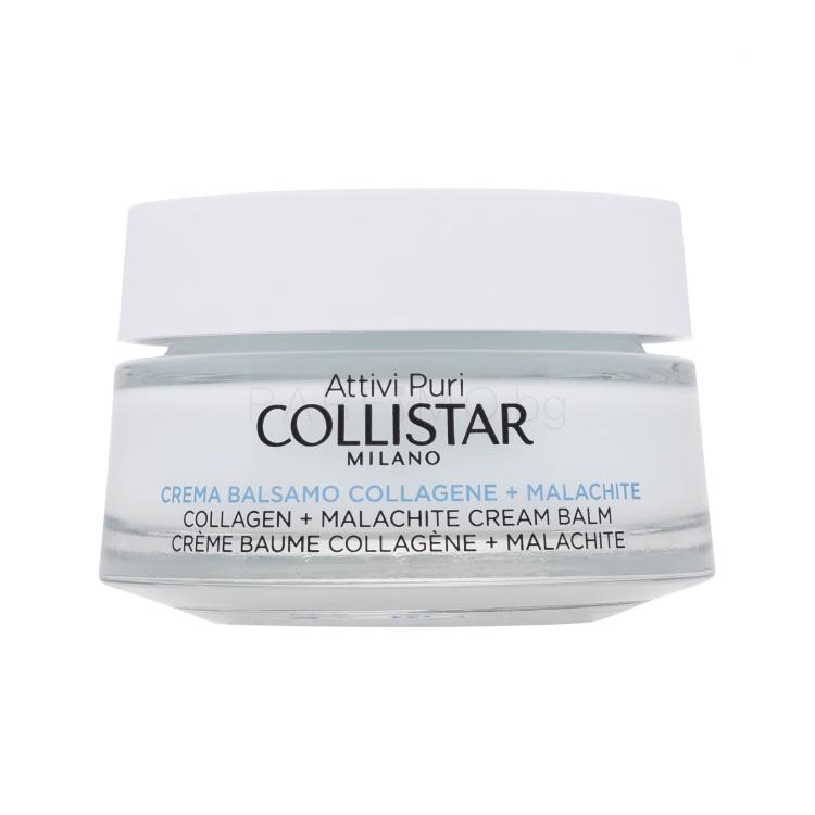 Collistar Pure Actives Collagen + Malachite Cream Balm Дневен крем за лице за жени 50 ml