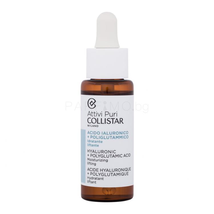Collistar Pure Actives Hyaluronic + Polyglutamic Acid Серум за лице за жени 30 ml