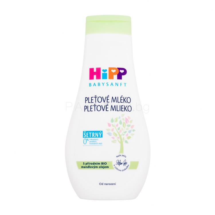 Hipp Babysanft Skin Lotion Лосион за тяло за деца 350 ml