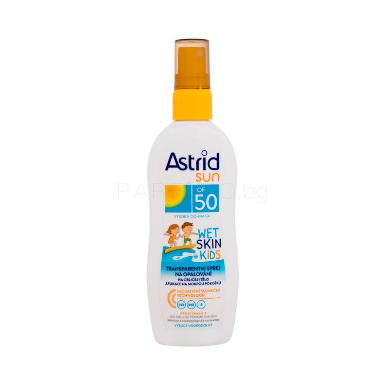 Astrid Sun Kids Wet Skin Transparent Spray SPF50 Слънцезащитна козметика за тяло за деца 150 ml